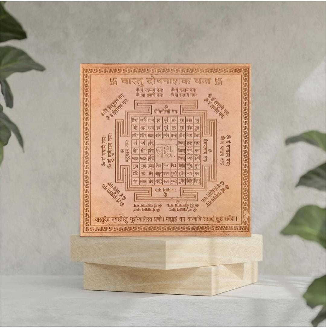 Vastudosh Nashak Yantra